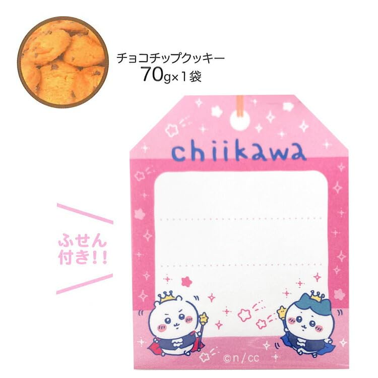 Amazon.co.jp: ハート ちいかわ トランク風ギフト B.ブルー